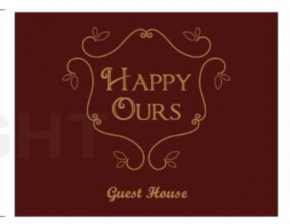 Happy Ours Guesthouse